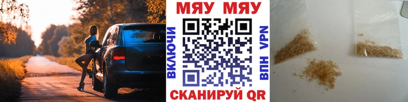 Где можно купить наркотики Алзамай СК Кокаин АМФЕТАМИН ОМГ ОМГ ТОР Мефедрон ГАШИШ