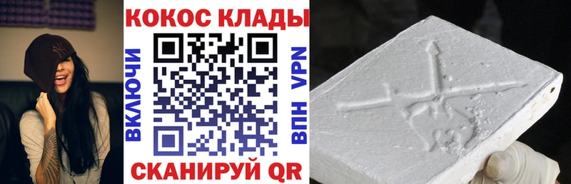 кракен ссылки  Алзамай  Cocaine Fish Scale  дарнет шоп 