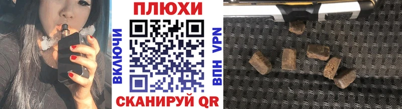 Гашиш VHQ  купить   hydra ТОР  Алзамай 