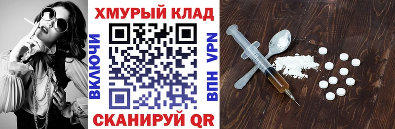 МЕГА зеркало  Алзамай  ГЕРОИН Афган 