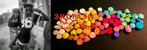 ECSTASY Абинск