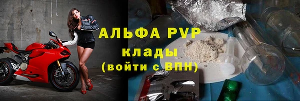 Альфа ПВП Алексин