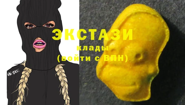 соль ск Абаза