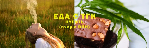 соль ск Абаза