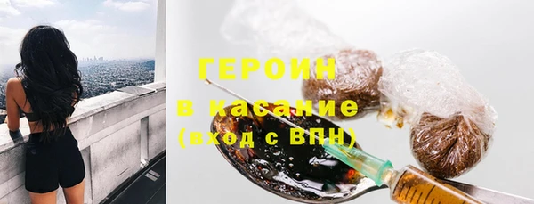 кокаин перу Абдулино