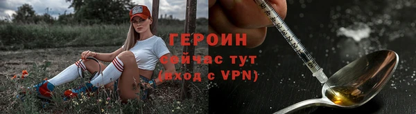 соль ск Абаза