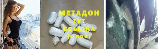 ECSTASY Абинск