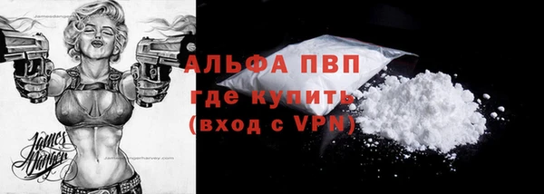 Альфа ПВП Алексин