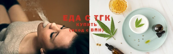 соль ск Абаза
