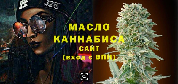 соль ск Абаза