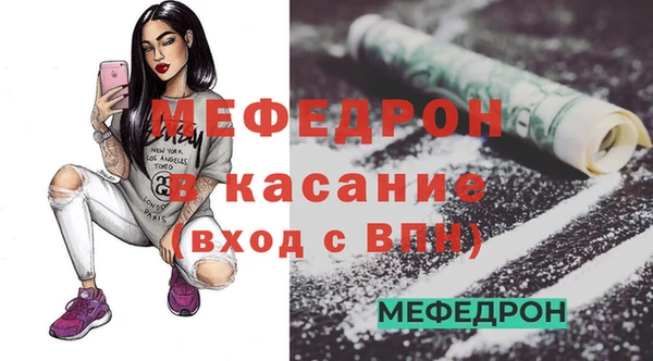 кокаин перу Абдулино