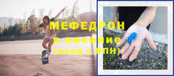 ECSTASY Абинск