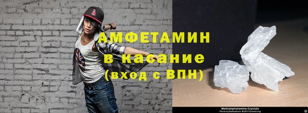 соль ск Абаза
