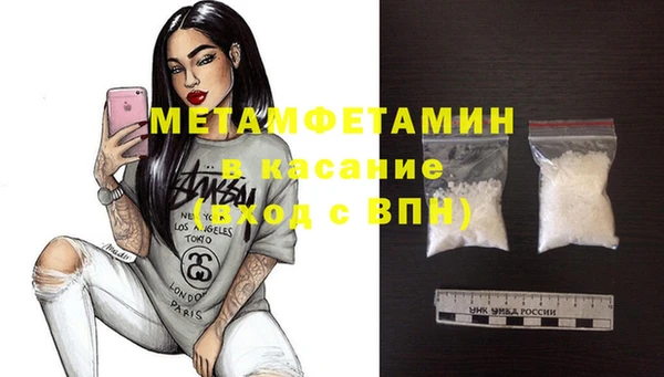 мет Семилуки