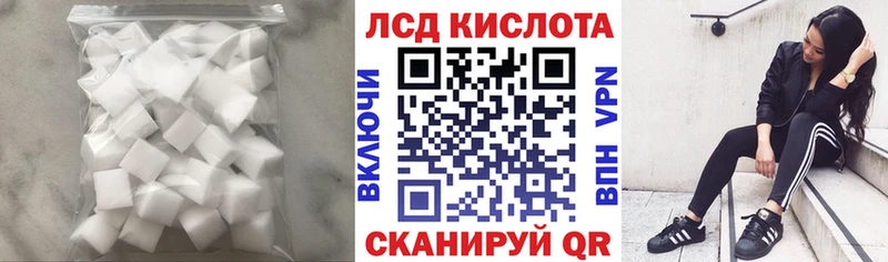 LSD-25 экстази кислота Алзамай