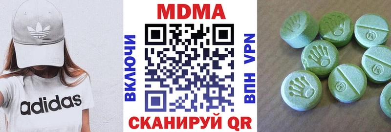 сколько стоит  Алзамай  kraken зеркало  МДМА молли 