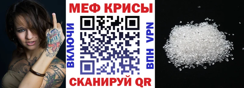 Меф кристаллы  хочу   МЕГА ONION  Алзамай 
