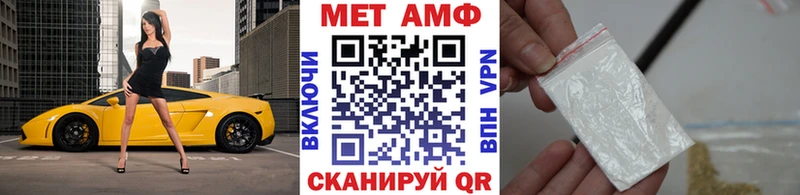 Метамфетамин мет  сколько стоит  Алзамай 